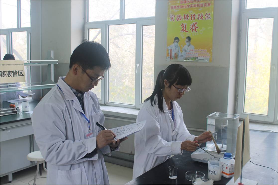 新疆农业大学首届生物化学实验技能竞赛圆满落下帷幕
