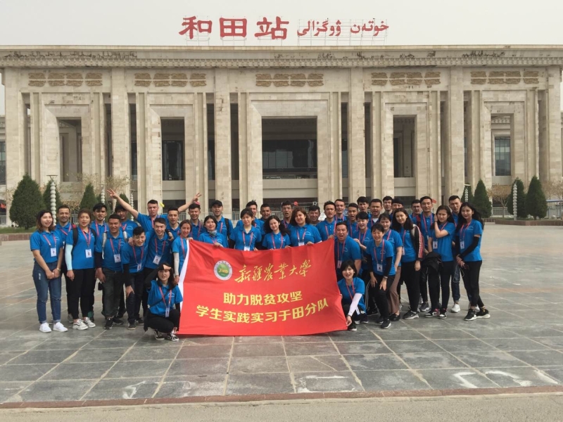 农学院39名学生赴于田县开启助力脱贫攻坚实习实践工作生活